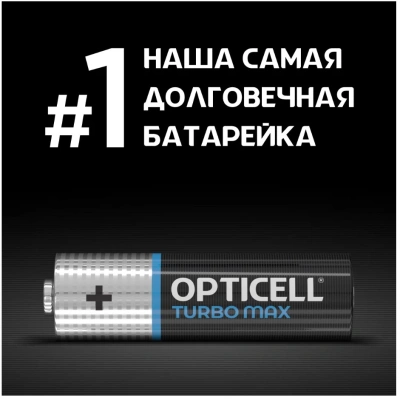 OPTICELL Turbo Max батарейки AA 2шт